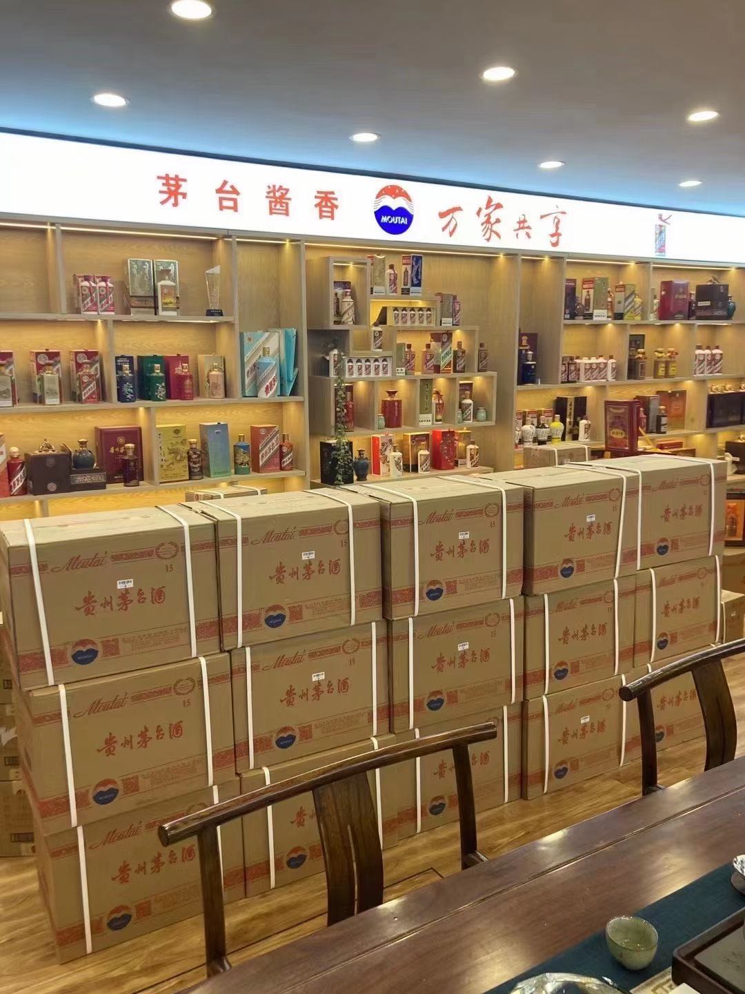 琼中临沂郯城15年茅台酒礼盒回收多少钱哪里回收(附近上门回收茅台酒）?