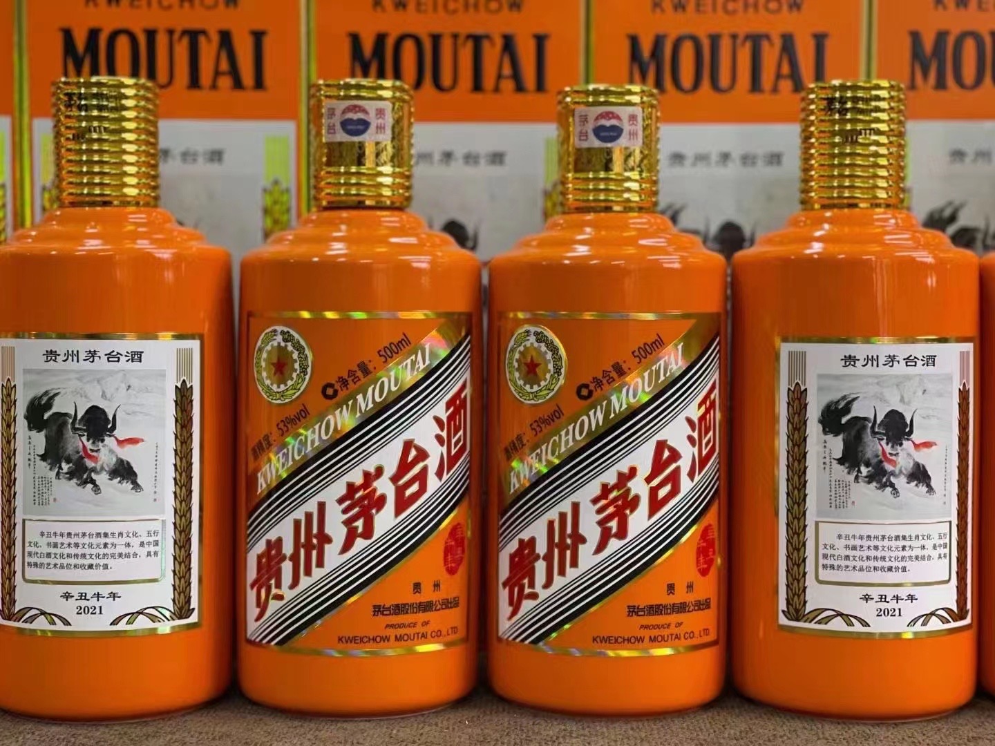 琼中德州齐河回收50年陈年茅台酒价格哪里回收(附近上门回收茅台酒）?